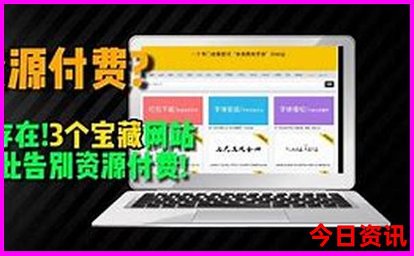 六盘水必去景点推荐