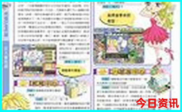 亲子游北京自由行攻略